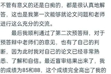 从焦虑到自信：资深学术人带你彻底搞懂“怎么检查论文重复率”
