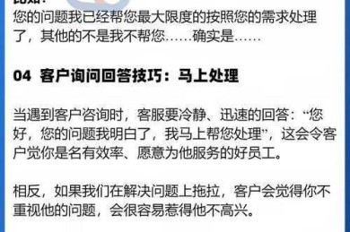 别再踩坑了！揭秘“怎么联系导师发论文”的高效沟通密码