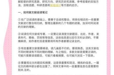 学术菜鸟到老司机：我总结的高效论文资料查找全攻略