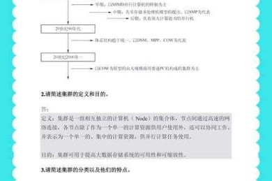 数据侦探指南：七步教你识别论文数据造假的破绽