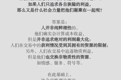 买卖论文的灰色地带：法律、伦理与学术规范的交叉视角