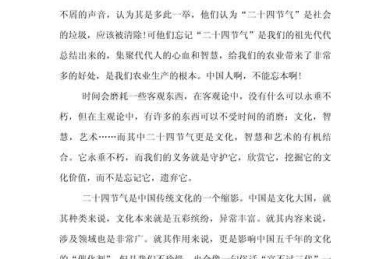 论文是什么议论文