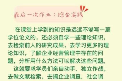 学术写作中的“瘦脸”艺术：如何精炼你的论文核心