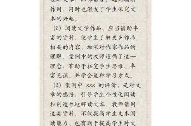 拯救你的批改时间：如何写议论文评语ppt｜教师必看指南