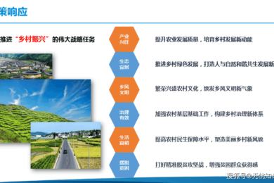 乡村振兴背景下农民安全感的生成机制与提升路径研究