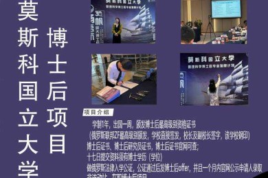 楼盘成功背后的学术密码：一篇高质量论文的诞生指南