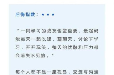 别让拖延吃掉你的灵感！论文Push什么意思？听听过来人怎么说