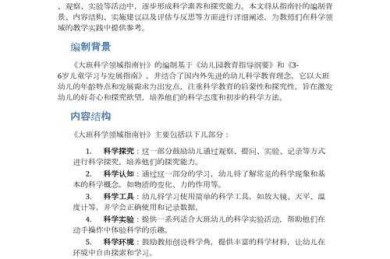 突破认知迷雾：论文的目标是什么？学术研究的指南针