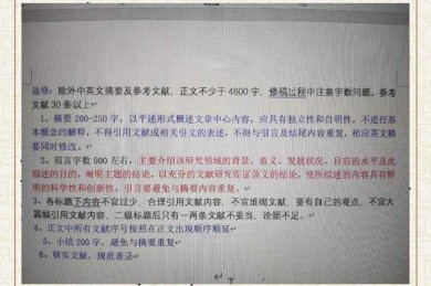 从零到一：解锁医学综述论文写作的完整指南，让你告别写作焦虑