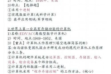 技术复现的敲门砖：如何高效查找论文代码的实用指南