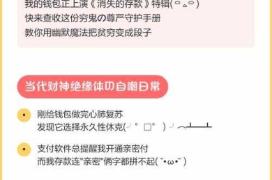 钱包告急？如何靠论文拿钱：「什么叫论文奖学金」完全指南