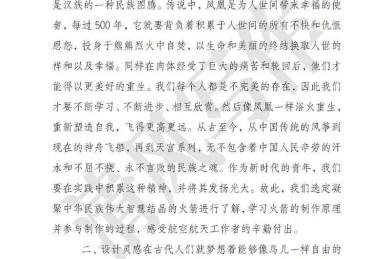 科技论文语言：藏在严谨表达里的学术密码