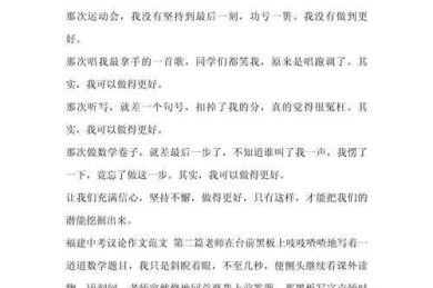 不只是“看热闹”：一位学术写作者教你如何正确对待舆论议论文