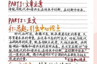 如何引用早期论文：学术传承与创新平衡的艺术