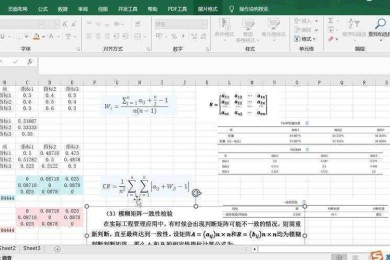 别再让模糊的图表拖后腿！手把手教你搞定“论文图标怎么截图显示”