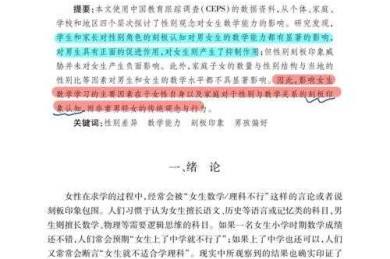 论文作者单位没写怎么写？这个细节可能让你的研究前功尽弃
