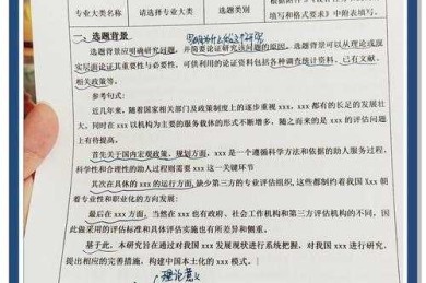 导师都在夸!这篇“论文中期答辩如何汇报”攻略能救急