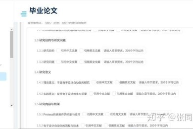 重新定义学术阅读：你的iPad论文精读效率革命