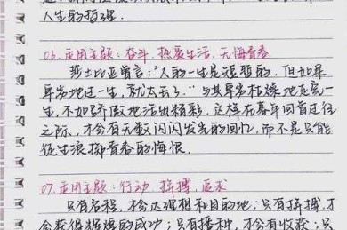 别再无效总结了！资深学术审稿人教你“论文里本章小结怎么写”才能画龙点睛