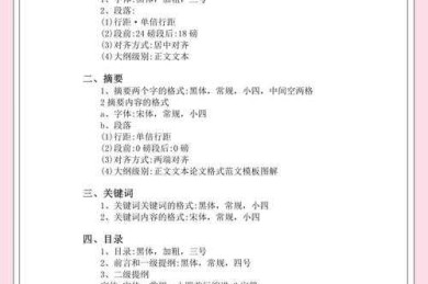 论文标题怎么想写