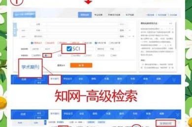 还在为文献发愁？揭秘“SCI怎么下载论文”的学术生存指南
