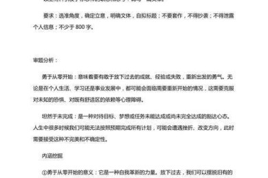 从零到一：论文中的试验怎么写才能让审稿人眼前一亮？