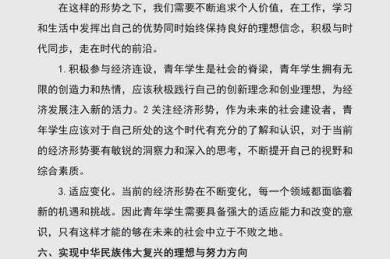 当我们谈论论文推广性时，我们在谈论什么：一份学者亲授的实战宝典