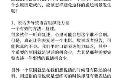 从卡壳到流畅：小论文结论怎么写才能让审稿人眼前一亮