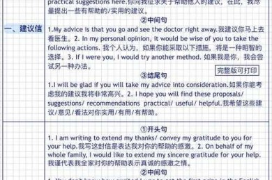 别再纠结了！一篇讲透“英文论文题目怎么对齐”的终极指南