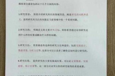从零到一：论文里怎么写案例分享才能让审稿人眼前一亮？