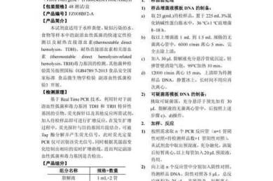 从实验室到期刊：菌种鉴定论文怎么写才能让审稿人眼前一亮？