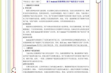 科研人必看：怎么找论文所需例题数据，这篇指南让你少走3年弯路