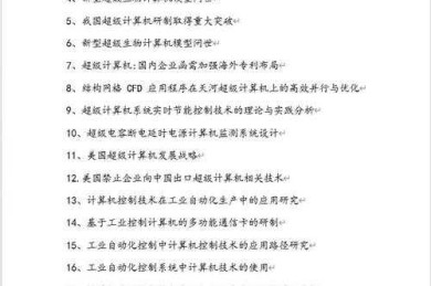 搞科研必看：绿色化学论文是什么？从选题到发表的完整指南