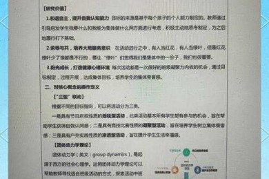 解密学术选择：研究者如何锁定这篇论文的价值锚点