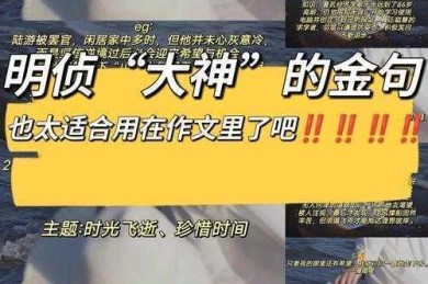 论文总被拒？我总结了这五大“隐形杀手”，帮你从审稿人角度突围