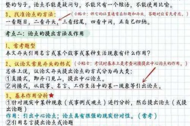 从被拒稿到顶刊：论文题目怎么拟写标题的底层逻辑与实战技巧