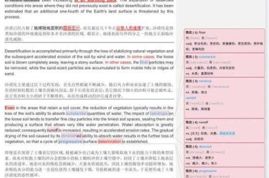 攻克学术难关：手把手教你海参的研究论文怎么写