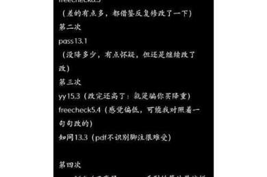 深度解密：论文附录写什么内容？学术老司机教你避坑指南