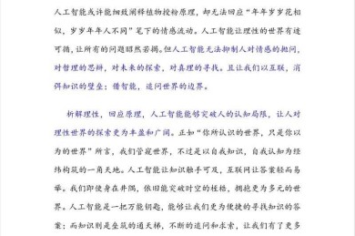 别为论文发愁了！珠帘量词怎么写论文电脑，这份智能写作指南让你事半功倍