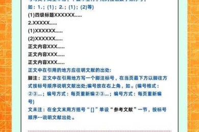 论文mj什么意思