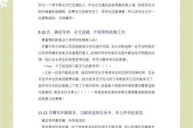 论文怎么写是发表日期