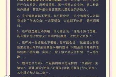别再纠结了！什么样的毕业论文好写，让数据告诉你答案