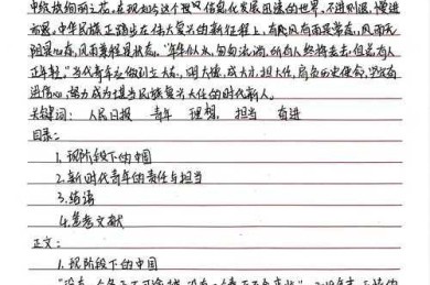 别慌！我们一起来搞懂“结课论文是什么论文”