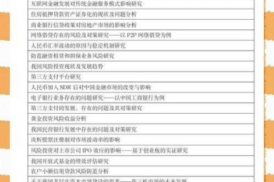 学术写作避坑指南：深度解析什么是策论文的底层逻辑