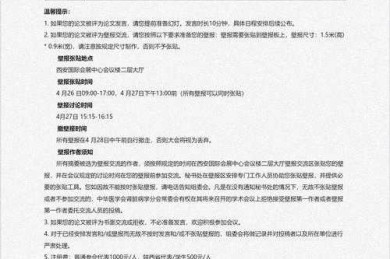 学术人脉拓展术：如何找到论文作者并建立研究连接