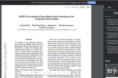 别再套模板了！经管论文写作的进阶心法大揭秘