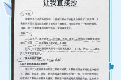 从入门到精通：如何寻找论文综述的完整指南