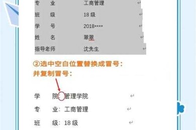 别再头疼了！学术小白的福音：如何设置论文封面横线全攻略