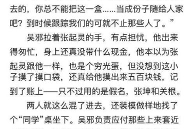 学术写作的黄金钥匙：卷烟营销论文如何写标题？别再踩这些坑了！