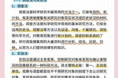法学论文如何发布？资深研究者拆解投稿全流程与避坑指南
